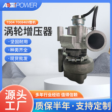 涡轮TD04L4增压器7008469滑移转向装载机S630  S650  T630  T65