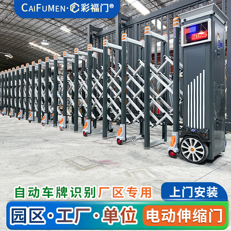 Customized Aluminum Alloy Retractable Remote-Controlled High-End Automatic Sliding Gate for the Entrance of Factories and Enterprises Customized Aluminum Alloy Retractable Remote-Controlled High-End Automatic Sliding Gate for the Entrance of Factories and Enterprises