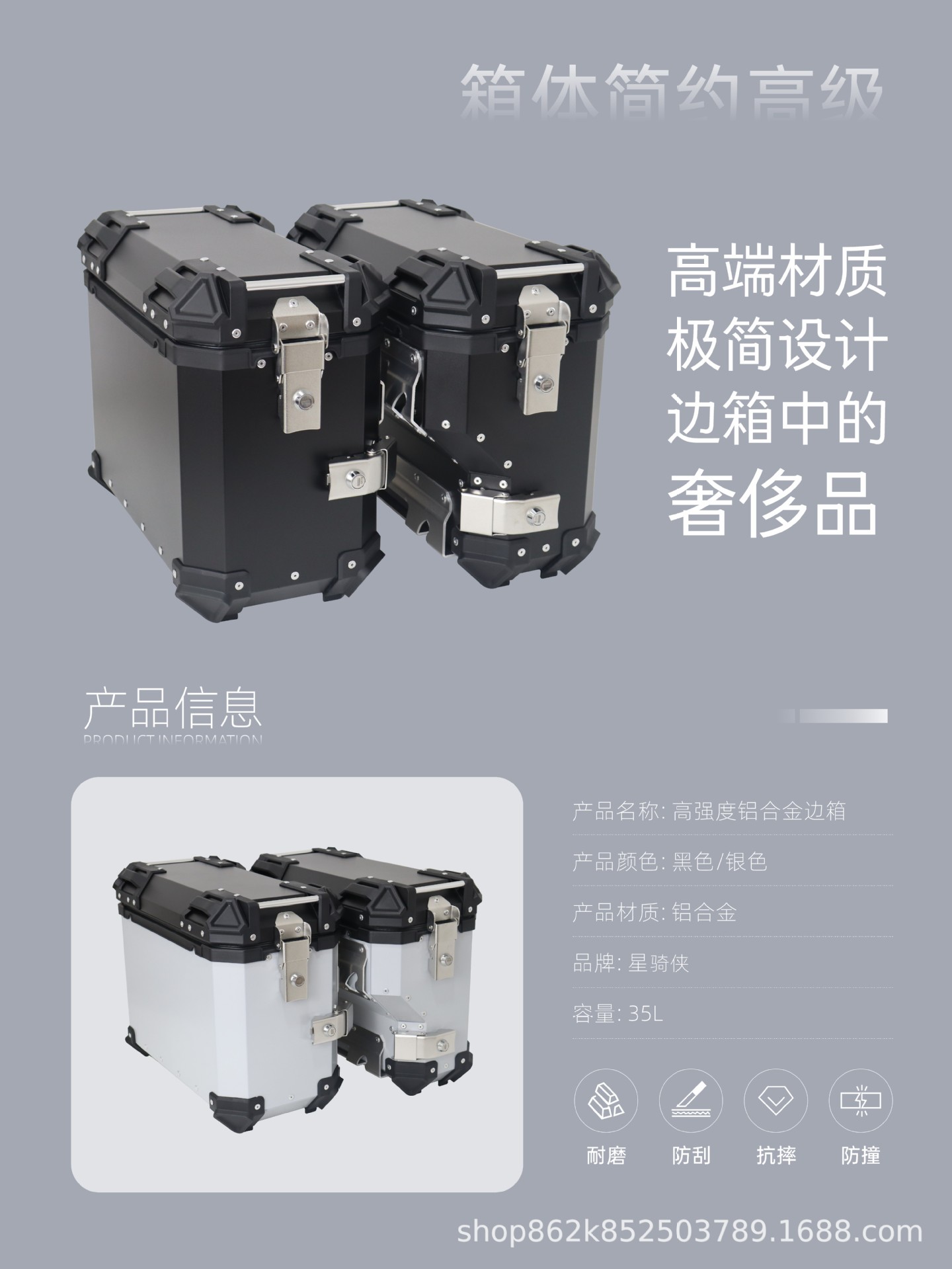Star Rider Three-Box Motorcycle Side Box Quick-Release Aluminum Alloy Tail Box Waterproof Trunk Electric Vehicle Side Box for Motorcycle Travel