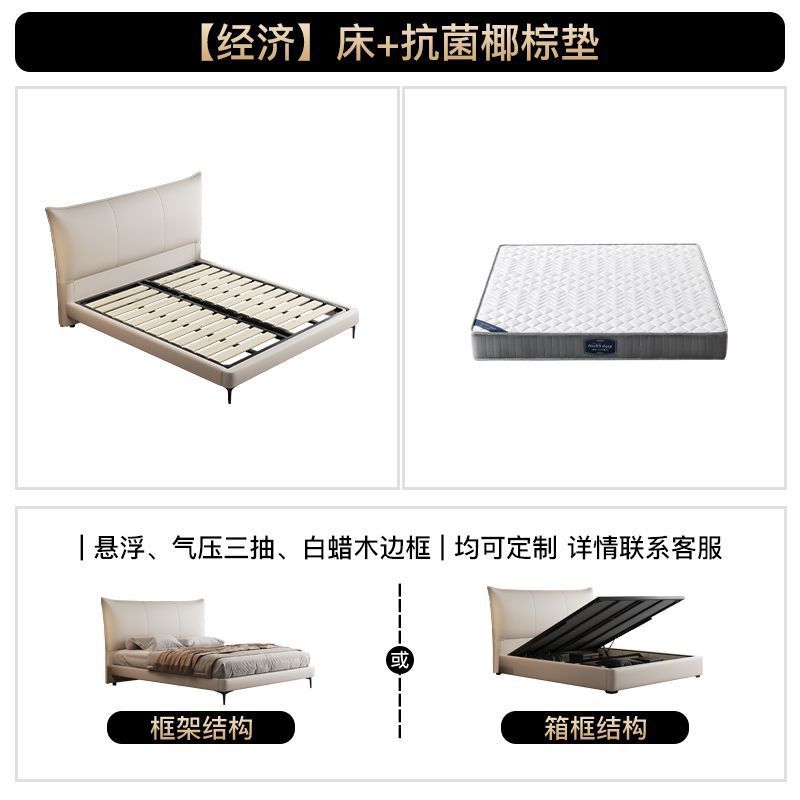 [경제적] 침대 + 항균 코코넛 야자 매트