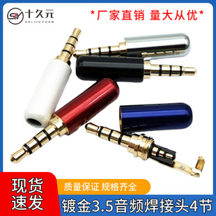 �֙C����^�D���^3.5�ĘO/�����O�����A�b��ʽ���C���^4������ʽ