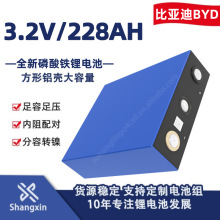 BYDȁ3.2V228AHF늳LiFePO4v܇{̘Iϵy