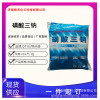 现货国标磷酸三钠 含量98%工业级除垢剂磷酸三钠 十二水磷酸三钠|ru
