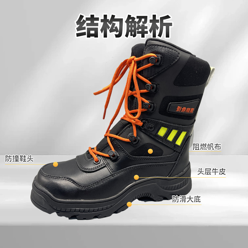 Botas de bomberos botas de rescate forestal botas de protección de emergencia anti-perforación botas de rescate de emergencia fabricantes image 5