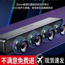 牧马人电脑音响三模蓝牙有线重低音炮台式家用笔记本桌面电竞音箱