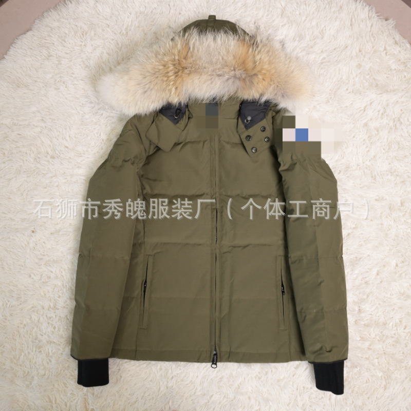 Chelsea Ms. Parker's down jacket  3804|undefined