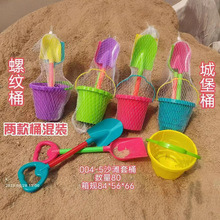 ���l�Ӻ�ɳ��Ͱ�P�����b ��ͯ��ˮ��ɳ��ɳ���� ������߅�ؔ����