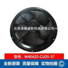 W4E420-CU05-37 M4E094-EA 115V 3.31A 轴流风扇 通风散热 售后保