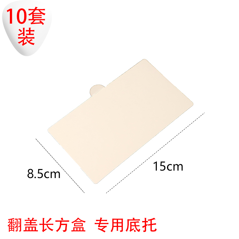 Caja de cartón de embalaje de tarjetas blancas pequeña caja de punto occidental horneado caja de pastel de cumpleaños caja de corte caja de mousse caja de lasana