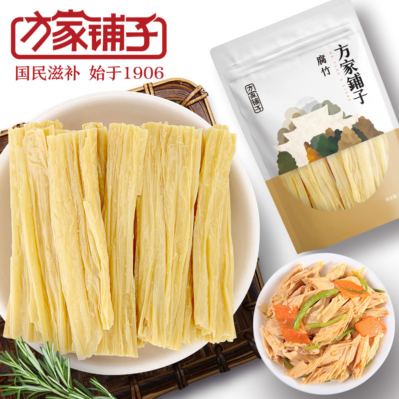【方家埔子】豆腐 200g 袋入り豆腐 乾燥豆腐 純粋な非揚げ豆腐 南北の乾燥豆腐