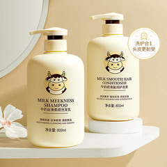 Hanher Milk Silk Smooth Shampoo 800ml, Oil-Free, Dandruff-Relief, Smooth & Fragrant Shampoo and Body Wash Set