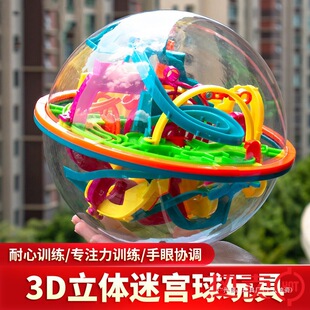 ��ͯ������ħ�����w�Ԍm��ħ��������3d����С��ߌ�ע��Ӗ���羳