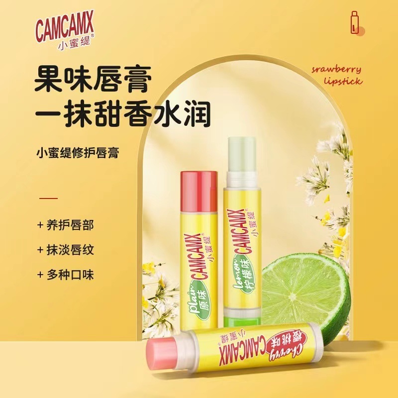 Official genuine goods American Little Honey Tie Lip Balm for Women Moisturizing, Hydrating, Moisturizing, Exfoliating, Desalinating and Anti-chapped Lip