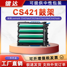 �m������CS421dn�ļ�CS521dn CS622de CX625adhe����78C0ZV0�׹�