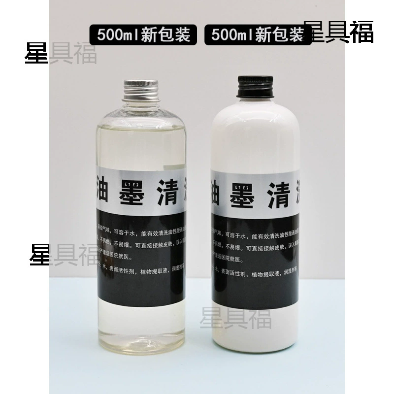 Печатные чернила Очиститель Печатный ролик Инструмент Очиститель Масляный пигмент Очиститель Рука