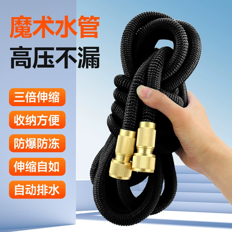 Шланг для мойки автомобилей и сада, выдвижной, высокого давления, взрывобезопасный, для подключения к водопроводу, портативный, от производителя
