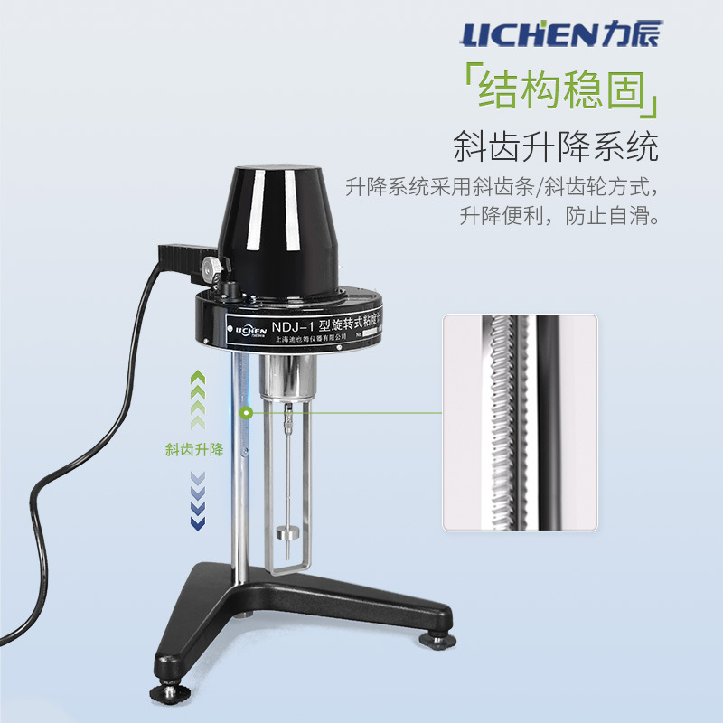 �����Ƽ�NDJ-1/4ϵ����תճ�ȼ�