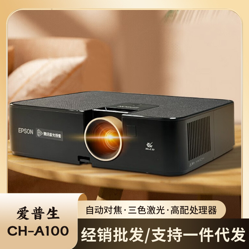 Ch-A100 Professional Home Football Cinema Smart Wireless Living Room Bedroom Projector 1080P Hd