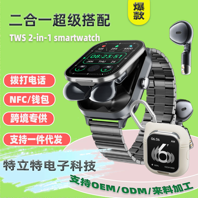 d8pro reloj tws auriculares 2 - en - 1 monitoreo de salud nfc multifunción bluetooth llamada deportiva nfc función