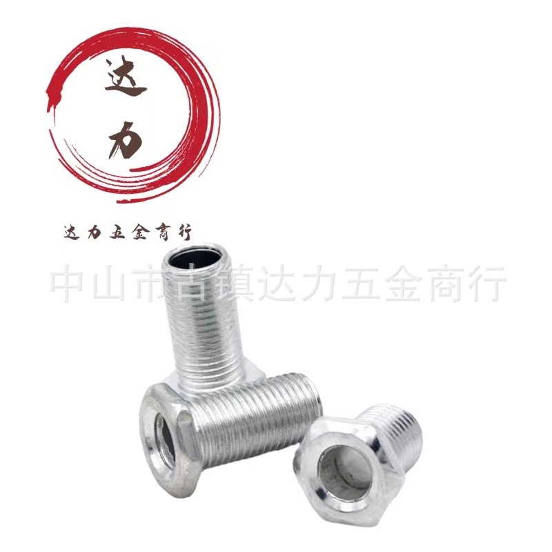 厂家直销M10六角空心丸圆头带帽铣边扁牙灯饰配件轨道灯连接件