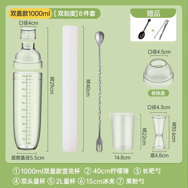 Lemon set, double-sided measuring cup, 8 pieces, 1000 ml