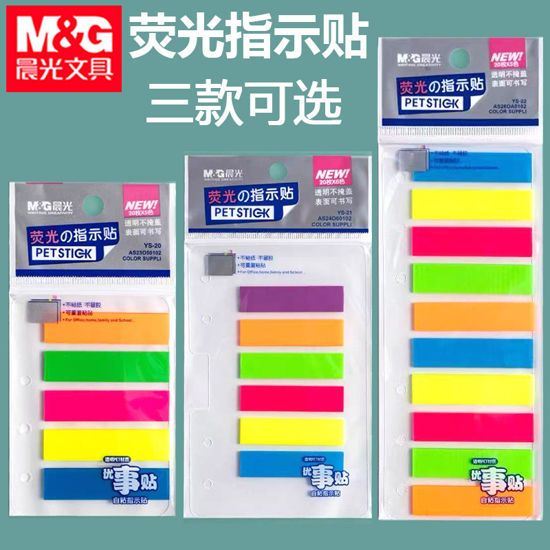 Morning&Light Ys20 Fluorescent Indicator Stickers Colorful Note Stickers Classification Index Notice Stickers Creative Reusable Stickers Morning&Light Ys20 Fluorescent Indicator Stickers Colorful Note Stickers Classification Index Notice Stickers Creative Reusable Stickers