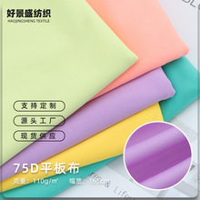 �F؛ȫ��75Dƽ�岼 �p��ᘿ��ѷe�� ͸����rT���\�ӷ��ﲼ����