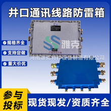 �V�ñ�����ͨӍͨ��110V�W�j�Ԓ��·�����侮�ڷ�������ӿ���o��