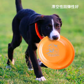 Meianju小狗盘185mm狗狗玩具训练飞盘衔接互动玩具小型狗幼犬适用