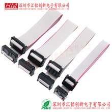 FC-2.54mm扁平灰色LED屏连接JTAG下载线 双头电缆AVR连接线 10CM