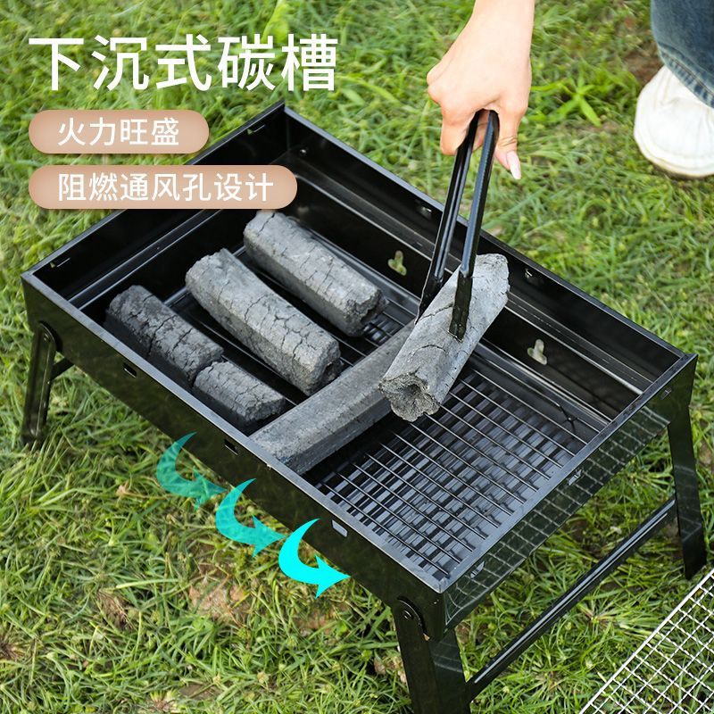 Charcoal barbecue grill small-scale Barbecue rack household outdoors portable barbecue Stove Skewers Grilled tool Oven