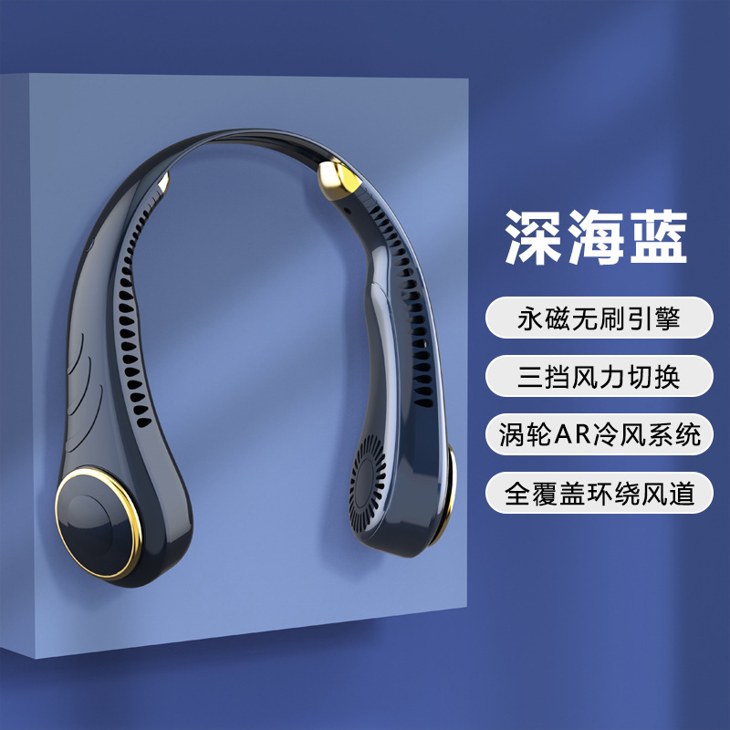 Gente perezosa transfronteriza sin hojas gran ventilador de cuello colgante de viento mini deportes portátiles al aire libre pequeño ventilador silencioso regalo al por mayor