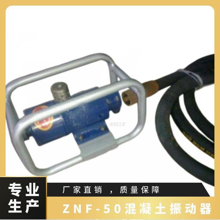 混凝土振动器 手动 振动水泥 带振动棒 4米 6米8米 直径50mm 气动