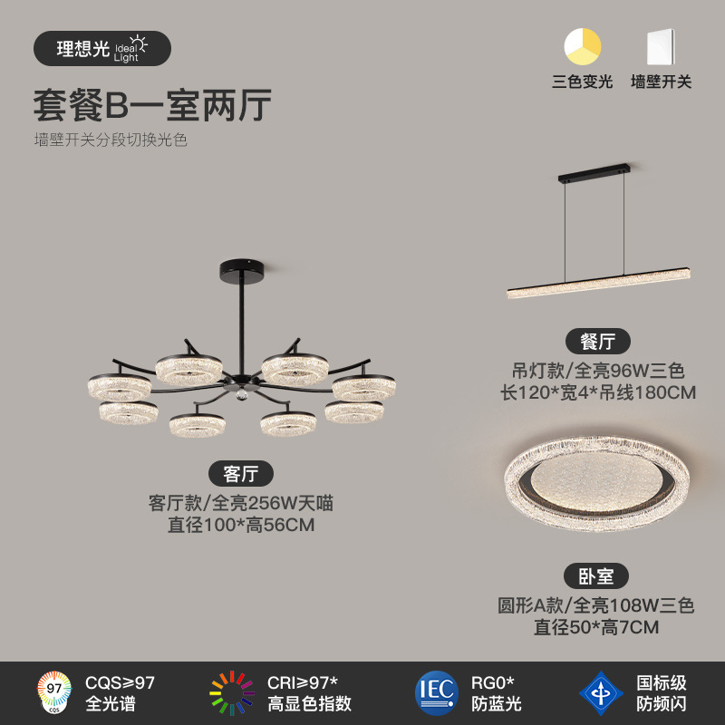Luz italiana de lujo de lujo de alto nivel 2025 nueva luz principal del vestíbulo moderna y simple lámpara de techo de resina atmosférica