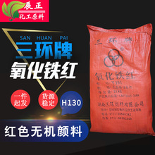 ���h�������F�tH130���������Fˮĥʯ������ɫ�۲�ɫˮ���o�C���