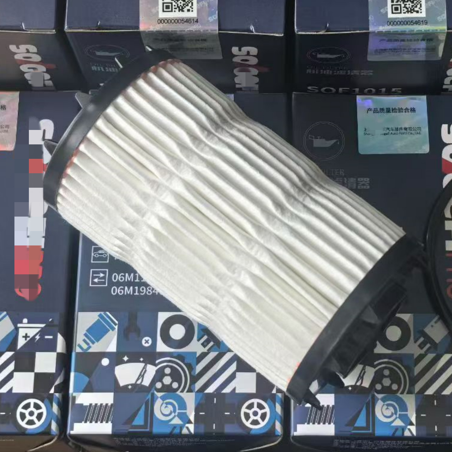 Suitable for Audi Engine Filter Oil Filter Element Grids 06M115561H 06M198405F 06M115561E