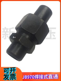 ����ʽֱͨ�ܽ��^JB970Һ���͹ܽ��^ �߉�̼䓺��ӻ���^���ݼy