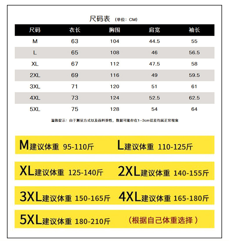 2023秋季夹克男士韩版运动运动休闲立领茄克棒球服男式外套潮流详情7