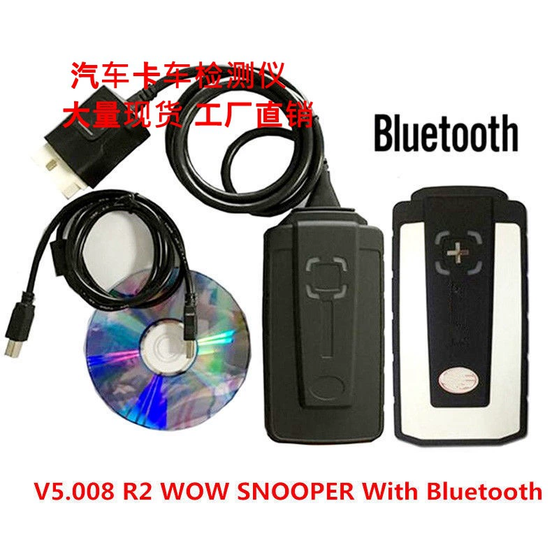 Диагностический сканер для автомобилей Cross-border Wow Snooper V5.008 DS150 TCS CDP с Bluetooth OBD