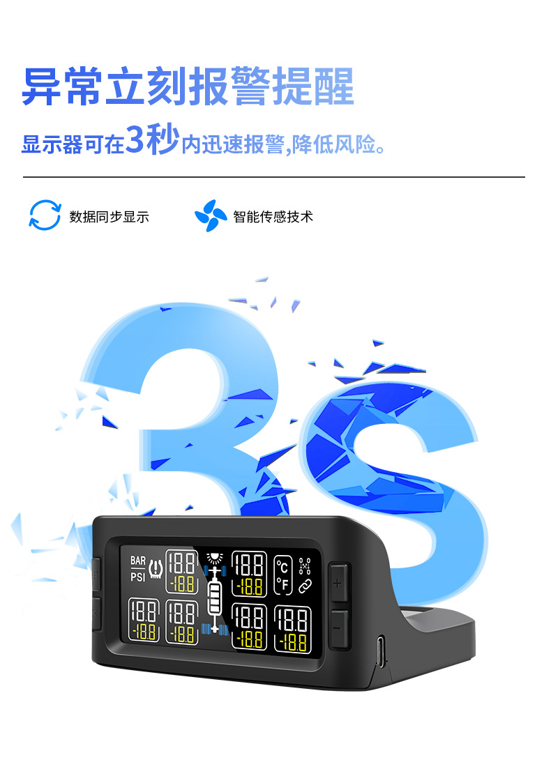 T601P-6_02