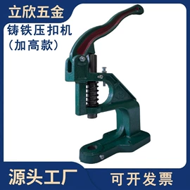 服饰箱包五金;工具;服装机械设备