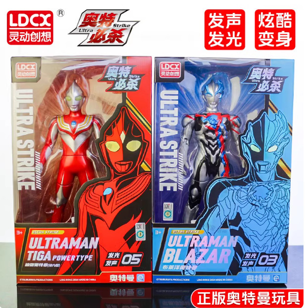 Smart Ultraman Ultimate Ultraman Zero Teliaga Blazer Zeta Movable Joint Doll Toy Gift Smart Ultraman Ultimate Ultraman Zero Teliaga Blazer Zeta Movable Joint Doll Toy Gift