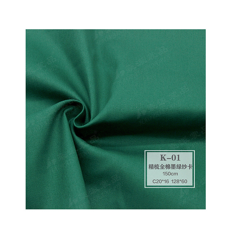 Venta directa de fábrica resistente al cloro blanqueado verde oscuro Tarjeta de hilo de algodón 20*16 engrosada sala de operaciones Lavado de Manos paño de ropa