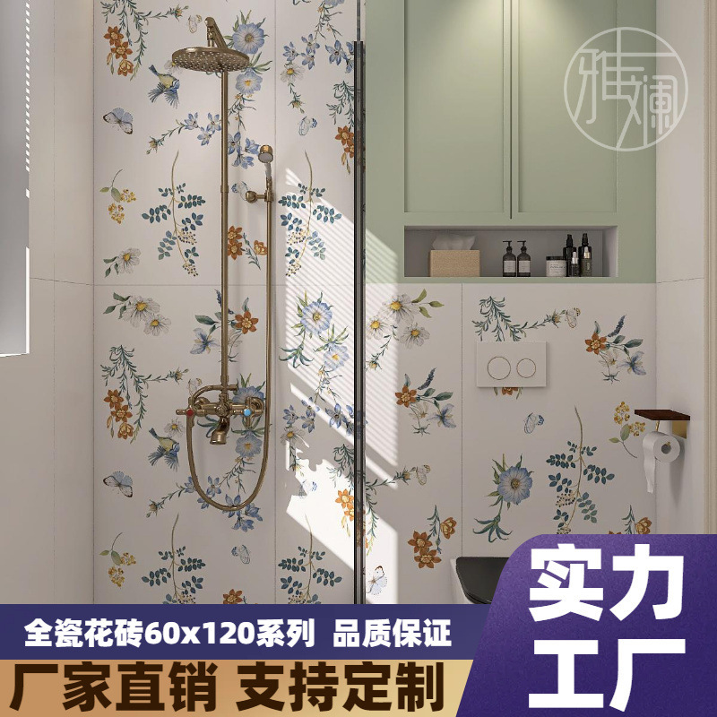 Guangdong Foshan 600X1200 Tiles Internet Celebrity Store Retro Matte Bathroom Bathroom Kitchen Indoor Wall Tiles Guangdong Foshan 600X1200 Tiles Internet Celebrity Store Retro Matte Bathroom Bathroom Kitchen Indoor Wall Tiles