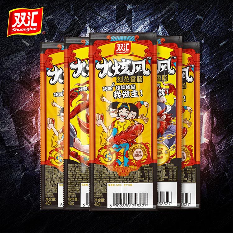 [A generation of fat]Shuanghui Fire Tornado Carved designs sausage 45g/ Chicken gristle Duojiao Ham sausage leisure time snacks