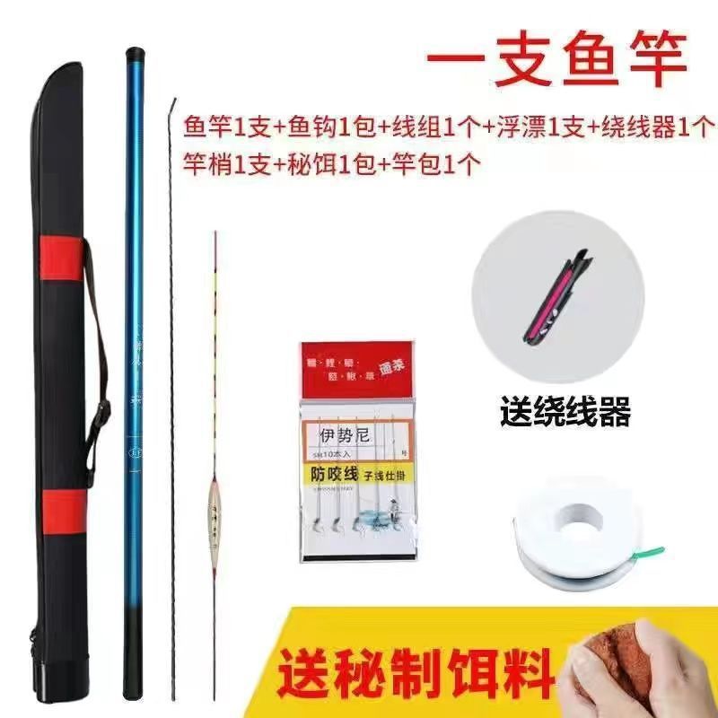 鱼竿手竿超轻超硬钓鱼杆鲫鱼竿鲤鱼竿渔具套装组合套溪流竿|undefined