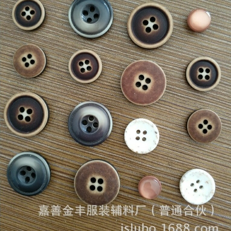 復古鈕扣 火燒樹脂扣 水洗陰陽扣 T聚酯紐扣 做舊時裝扣 火燒紐扣