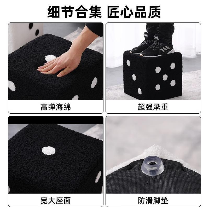 北欧简约现代小凳子创意骰子方凳家用门口换鞋凳卧室方墩坐墩矮凳|undefined