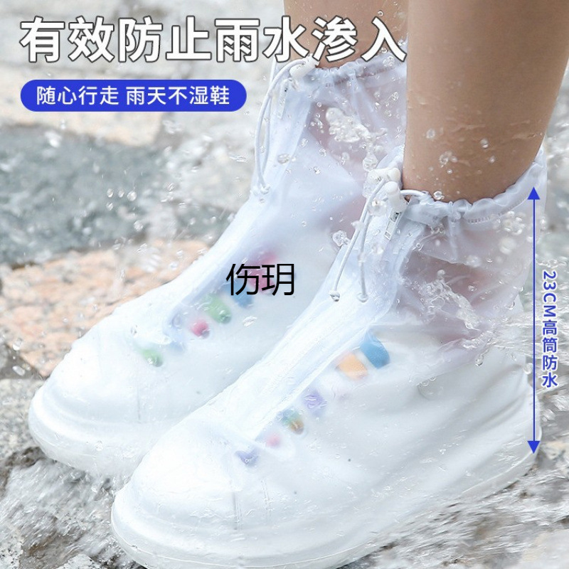 Rain Shoe Covers Waterproof Women's Non-Slip Wear-Resistant Adult Transparent Rain Boot Covers Kidsren's Water Shoe Covers Rainy Day Shoe Covers Men