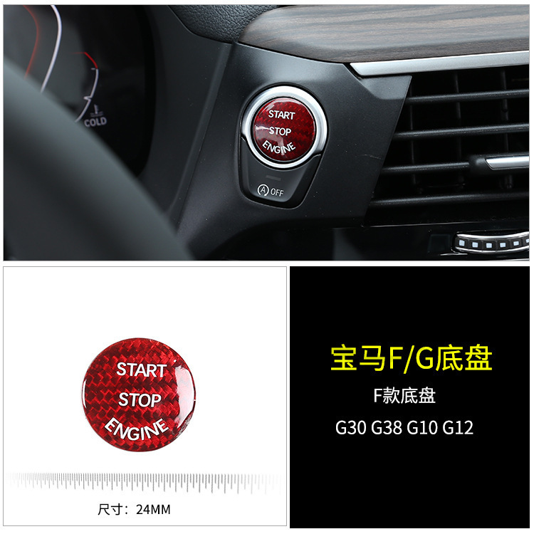 Specially Used for Bmw 2 Series 3 Series 5 Series 7 Series X2X3X5X6 One-Click Start Decorative Sticker Button Key Car Decoration Supplies